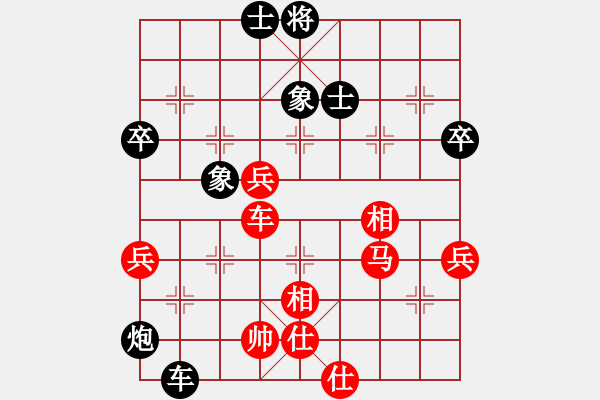 象棋棋譜圖片：韓傳明 先勝 丁邦和 - 步數(shù)：70 