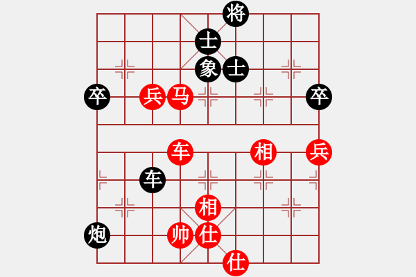 象棋棋譜圖片：韓傳明 先勝 丁邦和 - 步數(shù)：80 