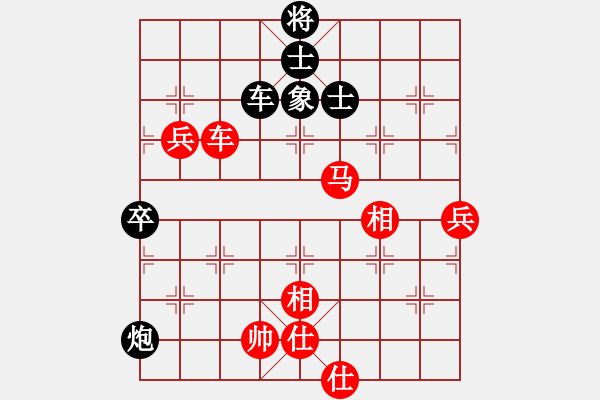 象棋棋譜圖片：韓傳明 先勝 丁邦和 - 步數(shù)：90 