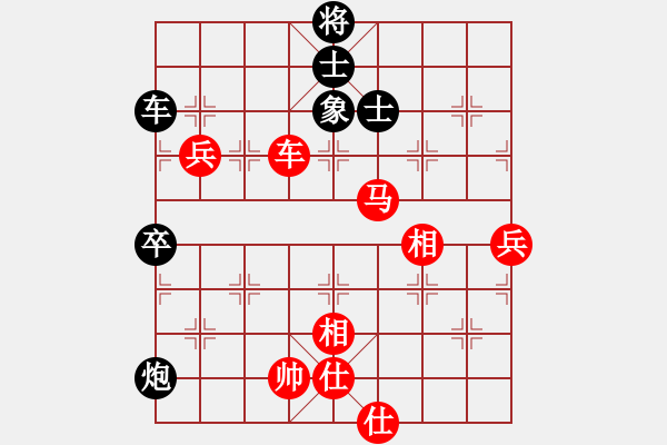 象棋棋譜圖片：韓傳明 先勝 丁邦和 - 步數(shù)：92 