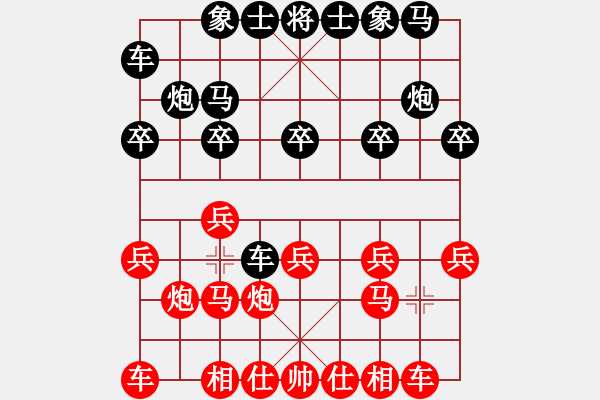 象棋棋譜圖片：過(guò)宮炮正馬對(duì)黑右正馬（旋風(fēng)V7.0先勝巫師專業(yè)級(jí)） - 步數(shù)：10 