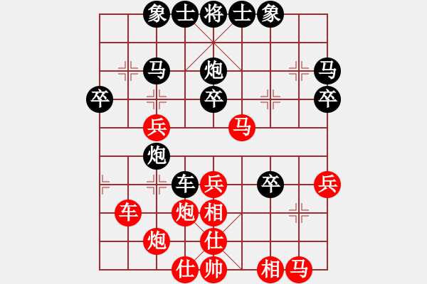 象棋棋譜圖片：過(guò)宮炮正馬對(duì)黑右正馬（旋風(fēng)V7.0先勝巫師專業(yè)級(jí)） - 步數(shù)：50 