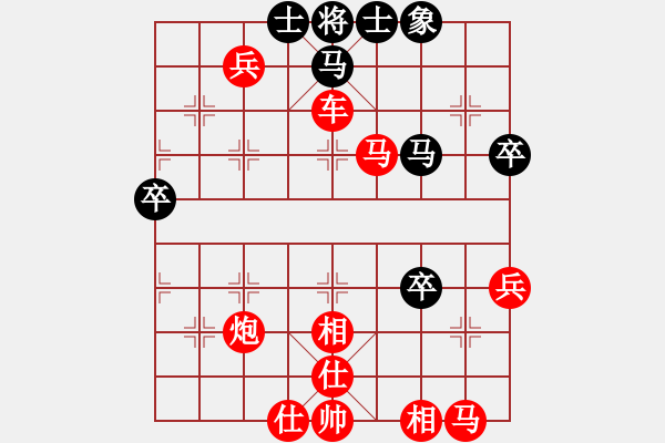 象棋棋譜圖片：過(guò)宮炮正馬對(duì)黑右正馬（旋風(fēng)V7.0先勝巫師專業(yè)級(jí)） - 步數(shù)：80 