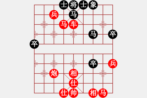 象棋棋譜圖片：過(guò)宮炮正馬對(duì)黑右正馬（旋風(fēng)V7.0先勝巫師專業(yè)級(jí)） - 步數(shù)：81 