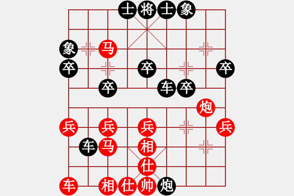 象棋棋谱图片：左文静 先和 陈幸琳 - 步数：30 
