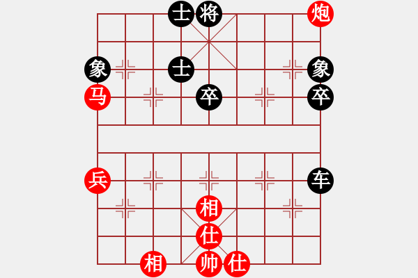 象棋棋谱图片：左文静 先和 陈幸琳 - 步数：59 