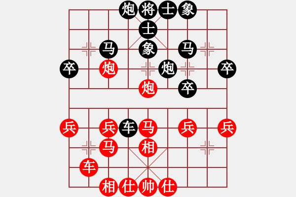 象棋棋譜圖片：反宮馬布局 - 步數(shù)：30 