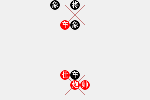 象棋棋譜圖片：車炮士歸形1 - 步數(shù)：0 