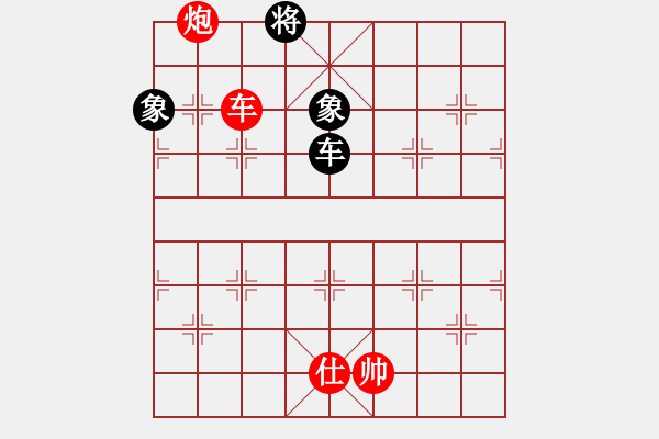 象棋棋譜圖片：車炮士歸形1 - 步數(shù)：10 