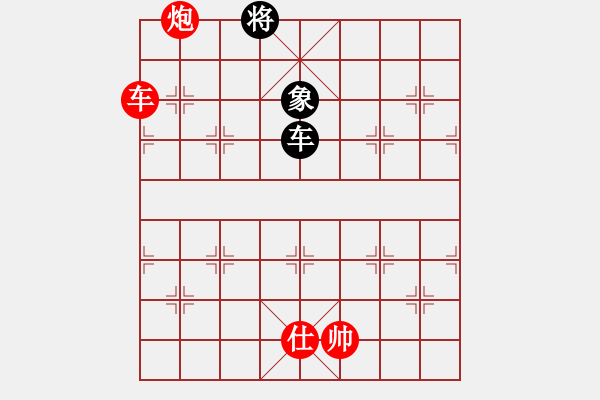 象棋棋譜圖片：車炮士歸形1 - 步數(shù)：11 