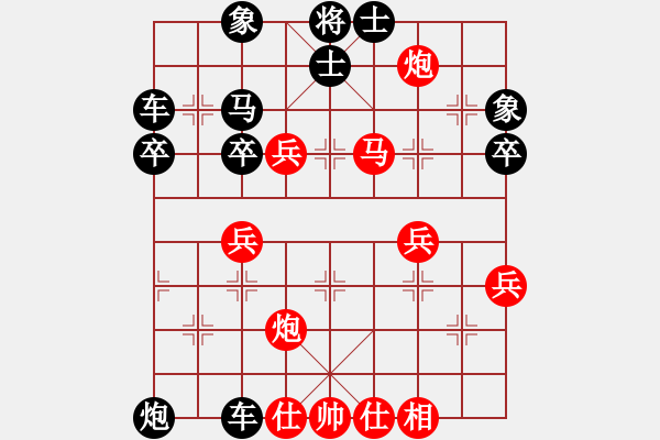 象棋棋譜圖片：英德霹靂旋風(fēng)麒麟刀[1023118713] -VS- 皇子℡[5828207] - 步數(shù)：50 