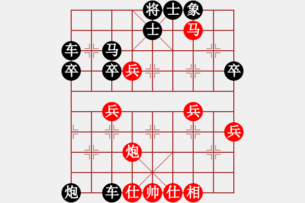 象棋棋譜圖片：英德霹靂旋風(fēng)麒麟刀[1023118713] -VS- 皇子℡[5828207] - 步數(shù)：61 