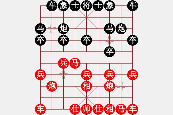 象棋棋譜圖片：唐僧gg[379382074] -VS- 葉水簾枝[65638590] - 步數(shù)：10 