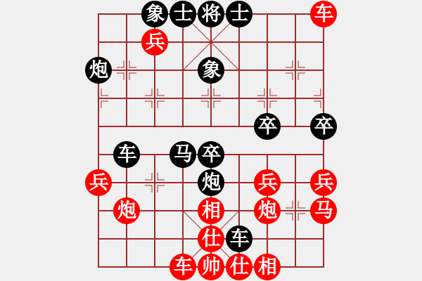 象棋棋譜圖片：唐僧gg[379382074] -VS- 葉水簾枝[65638590] - 步數(shù)：40 