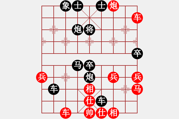 象棋棋譜圖片：唐僧gg[379382074] -VS- 葉水簾枝[65638590] - 步數(shù)：50 