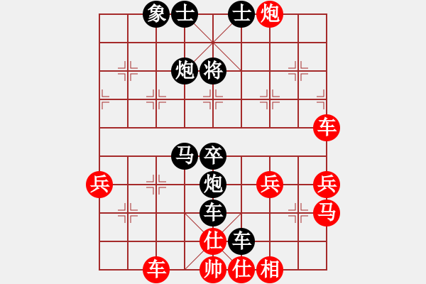 象棋棋譜圖片：唐僧gg[379382074] -VS- 葉水簾枝[65638590] - 步數(shù)：52 