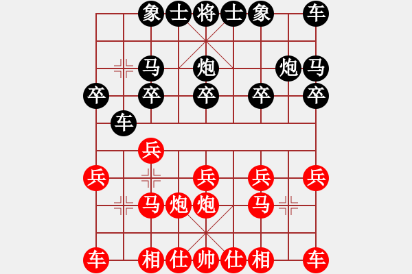 象棋棋譜圖片：馮春榮 先負(fù) 秦緬 - 步數(shù)：10 