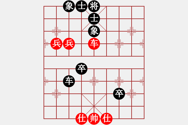 象棋棋譜圖片：馮春榮 先負(fù) 秦緬 - 步數(shù)：104 