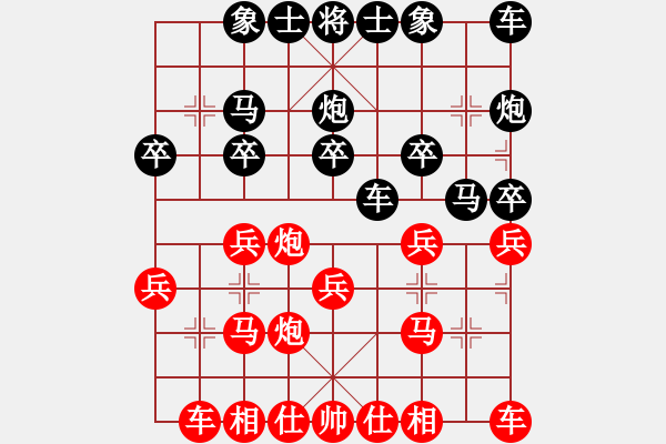 象棋棋譜圖片：馮春榮 先負(fù) 秦緬 - 步數(shù)：20 