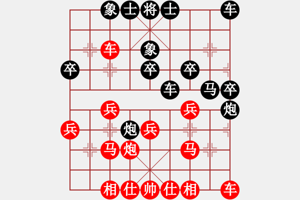 象棋棋譜圖片：馮春榮 先負(fù) 秦緬 - 步數(shù)：30 