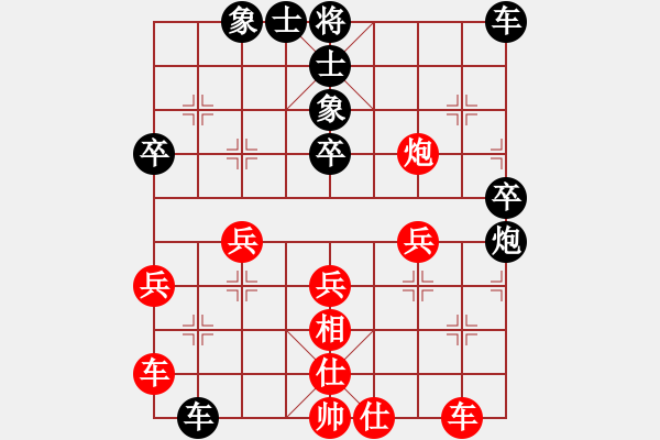 象棋棋譜圖片：馮春榮 先負(fù) 秦緬 - 步數(shù)：50 