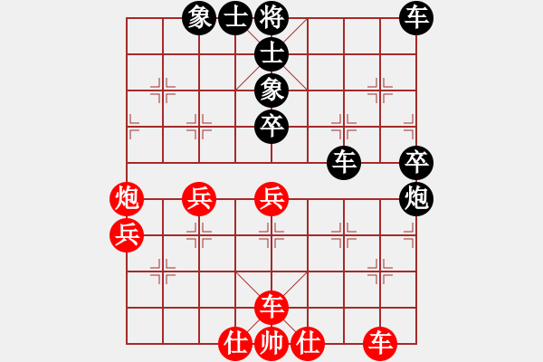 象棋棋譜圖片：馮春榮 先負(fù) 秦緬 - 步數(shù)：60 