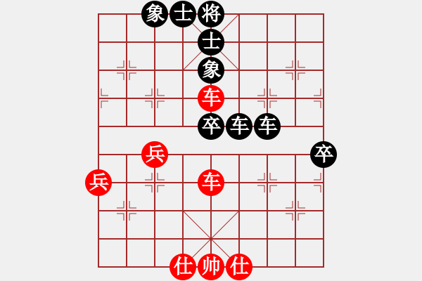 象棋棋譜圖片：馮春榮 先負(fù) 秦緬 - 步數(shù)：70 