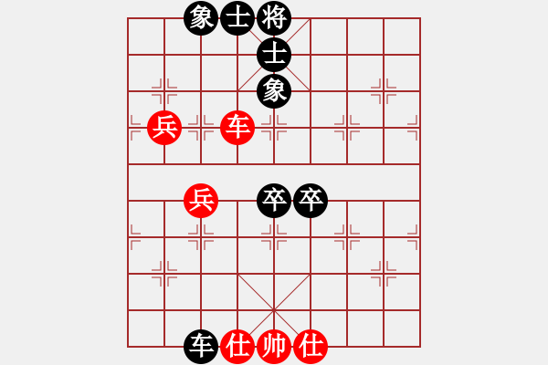 象棋棋譜圖片：馮春榮 先負(fù) 秦緬 - 步數(shù)：90 