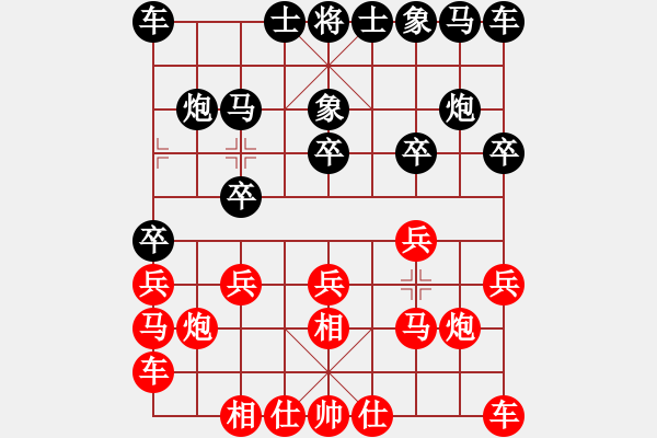 象棋棋譜圖片：孫莎 -紅先勝- 陽(yáng)光 - 步數(shù)：10 