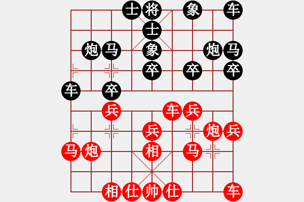 象棋棋譜圖片：孫莎 -紅先勝- 陽(yáng)光 - 步數(shù)：20 