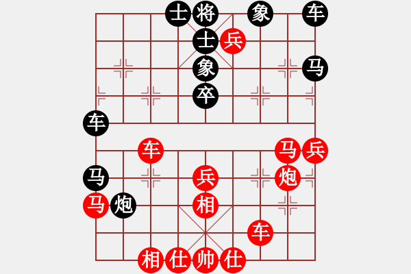 象棋棋譜圖片：孫莎 -紅先勝- 陽(yáng)光 - 步數(shù)：40 