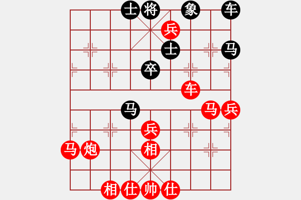 象棋棋譜圖片：孫莎 -紅先勝- 陽(yáng)光 - 步數(shù)：50 