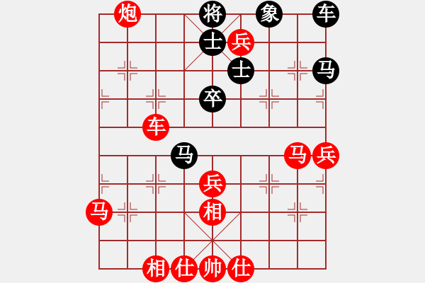 象棋棋譜圖片：孫莎 -紅先勝- 陽(yáng)光 - 步數(shù)：53 