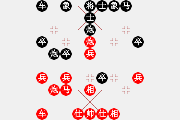 象棋棋譜圖片：王宇杰(天帝)-負-錦州石化(9段) - 步數(shù)：30 