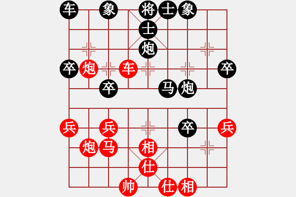 象棋棋譜圖片：王宇杰(天帝)-負-錦州石化(9段) - 步數(shù)：40 