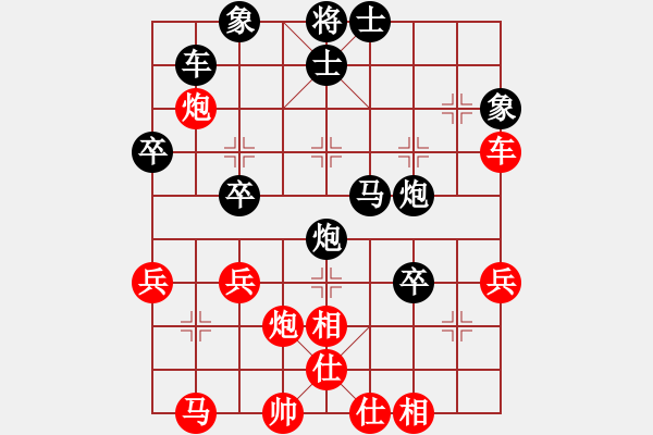 象棋棋譜圖片：王宇杰(天帝)-負-錦州石化(9段) - 步數(shù)：50 