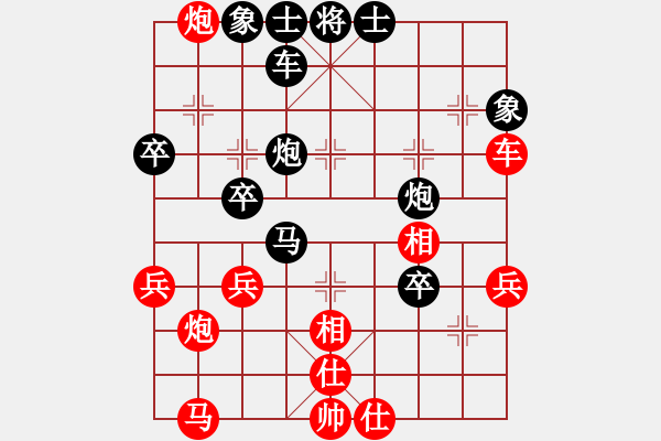 象棋棋譜圖片：王宇杰(天帝)-負-錦州石化(9段) - 步數(shù)：61 