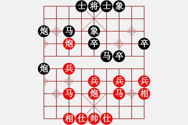 象棋棋谱图片：广东 陈松顺 和 香港 黎子健（历史的天空1955.1） - 步数：30 