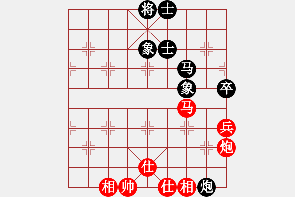 象棋棋谱图片：广东 陈松顺 和 香港 黎子健（历史的天空1955.1） - 步数：68 