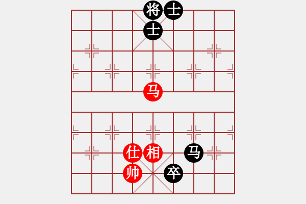 象棋棋譜圖片：彩云之南(9星)-和-參觀(北斗) - 步數(shù)：250 