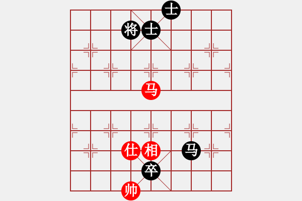 象棋棋譜圖片：彩云之南(9星)-和-參觀(北斗) - 步數(shù)：260 