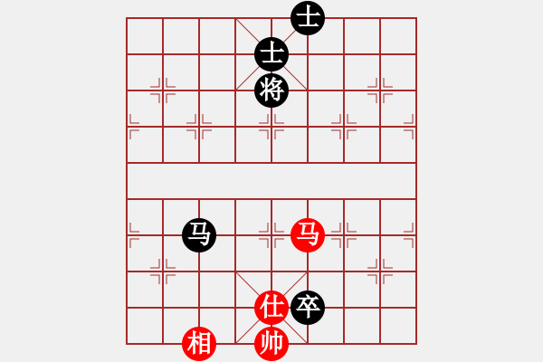 象棋棋譜圖片：彩云之南(9星)-和-參觀(北斗) - 步數(shù)：280 