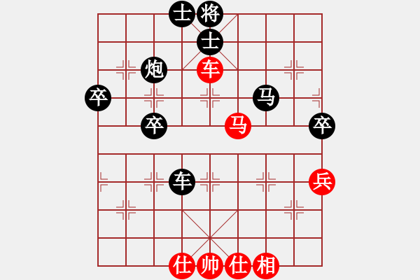 象棋棋譜圖片：彩云之南(9星)-和-參觀(北斗) - 步數(shù)：60 