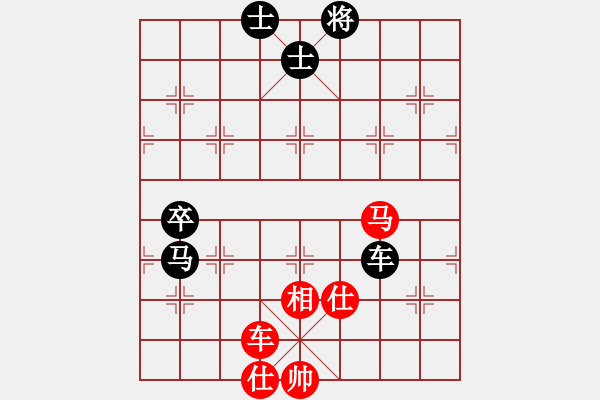 象棋棋譜圖片：彩云之南(9星)-和-參觀(北斗) - 步數(shù)：90 