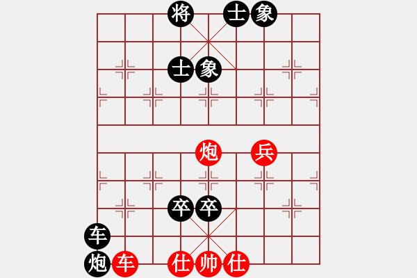 象棋棋譜圖片：丹陽隊 蔡林寶 負(fù) 武進隊 諸紅春 - 步數(shù)：110 