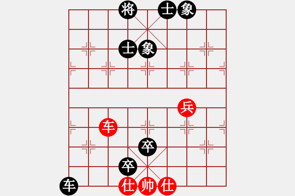 象棋棋譜圖片：丹陽隊 蔡林寶 負(fù) 武進隊 諸紅春 - 步數(shù)：118 