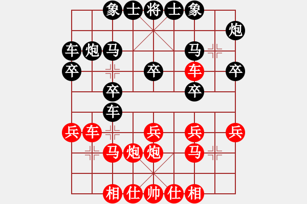 象棋棋譜圖片：丹陽隊 蔡林寶 負(fù) 武進隊 諸紅春 - 步數(shù)：20 