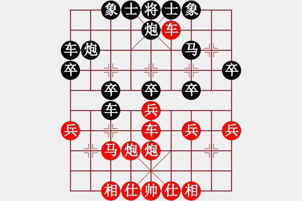 象棋棋譜圖片：丹陽隊 蔡林寶 負(fù) 武進隊 諸紅春 - 步數(shù)：30 