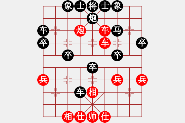 象棋棋譜圖片：丹陽隊 蔡林寶 負(fù) 武進隊 諸紅春 - 步數(shù)：40 