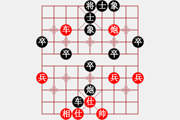 象棋棋譜圖片：丹陽隊 蔡林寶 負(fù) 武進隊 諸紅春 - 步數(shù)：50 